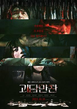 丑女无敌第一季电视剧