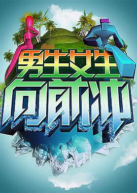 女人蹬坑小便视频